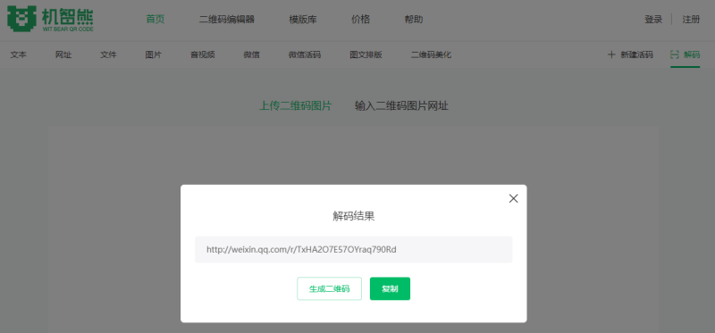 16730746384599593.png